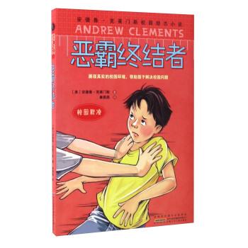 你眼里君子是什么样的?如题 请问在你眼中的君子是怎样的标准?游戏画面